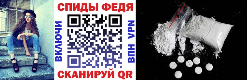 Амфетамин Розовый Певек