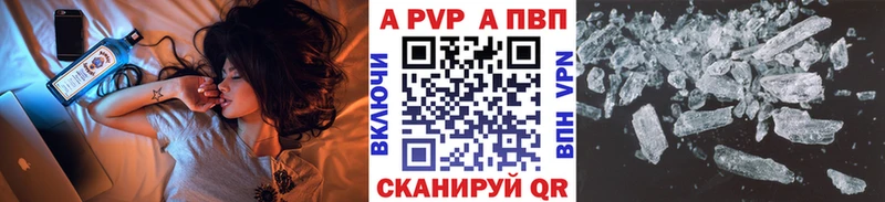 Alpha-PVP СК  Певек 