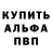 Метадон кристалл Show Go