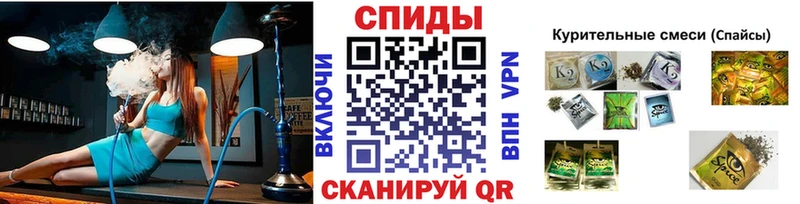 Бутират 99%  наркошоп  Певек 