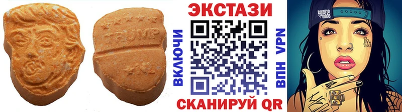 ЭКСТАЗИ mix  Певек 
