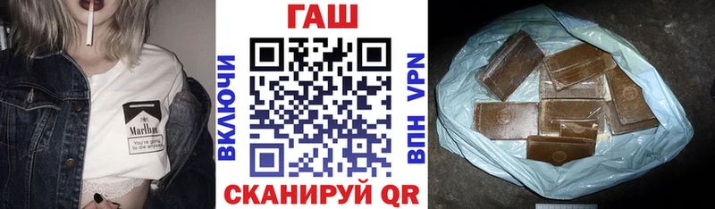 ГАШИШ индика сатива Певек
