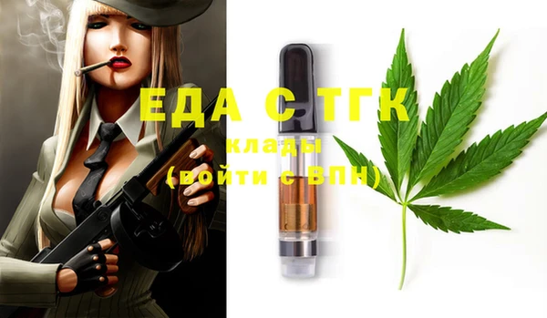 МДМА Арсеньев
