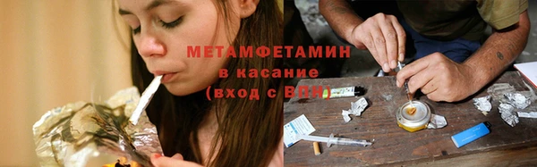 МДМА Арсеньев