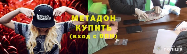 мет Армянск