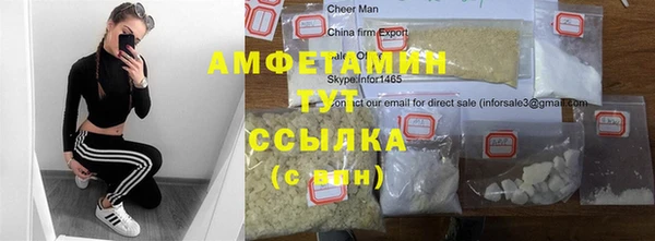 мет Армянск