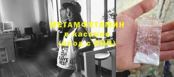 мет Армянск