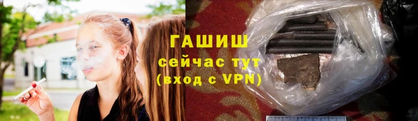 мет Армянск