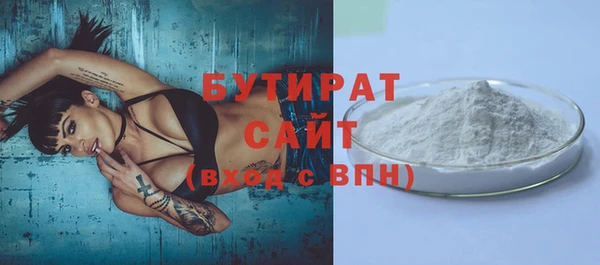 мет Армянск