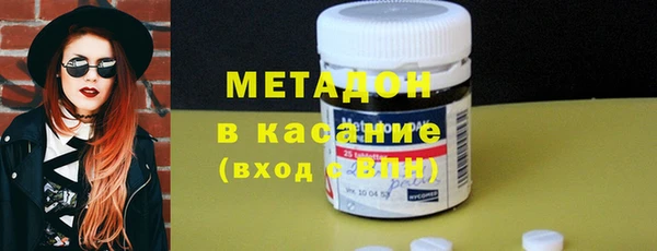 МДМА Арсеньев
