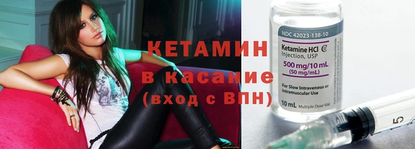 мет Армянск