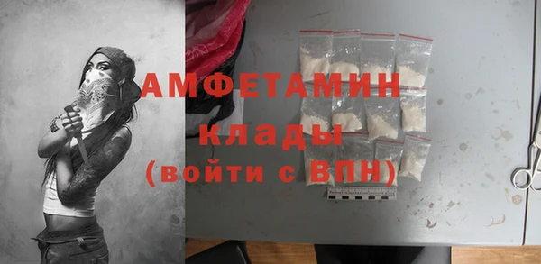 МДМА Арсеньев