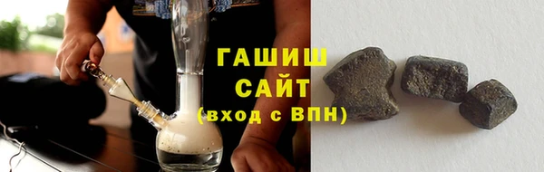 МДМА Арсеньев