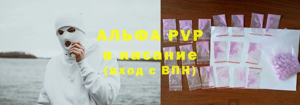 мет Армянск