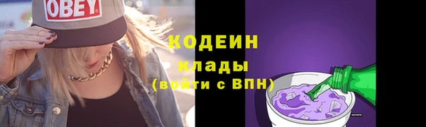 мет Армянск