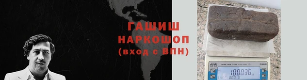 мет Армянск