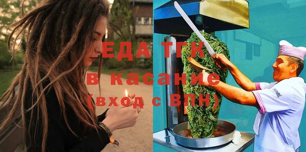 МДМА Арсеньев