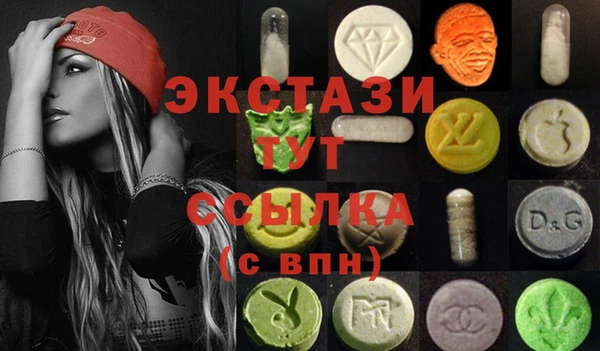 мет Армянск