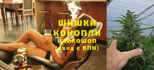 МДМА Арсеньев