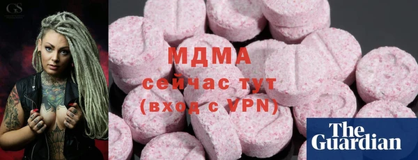 2c-b Аркадак