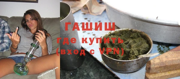 МДМА Арсеньев