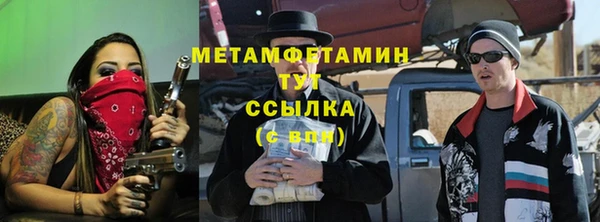 МДМА Арсеньев