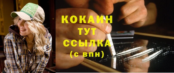 МДМА Арсеньев