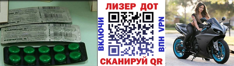ЛСД экстази кислота  Певек 