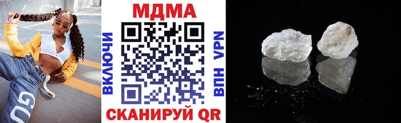МДМА VHQ  hydra маркетплейс  Певек 
