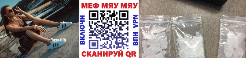 MEGA как войти Певек МЕФ 4 MMC наркошоп