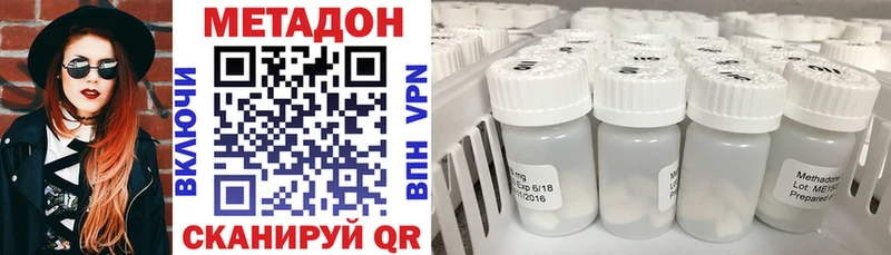 Метадон мёд МЕГА как зайти Певек