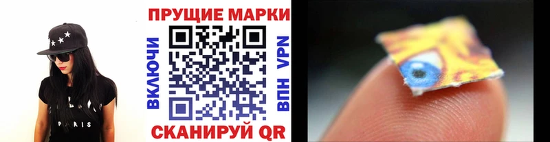 Марки N-bome 1500мкг наркотики Певек